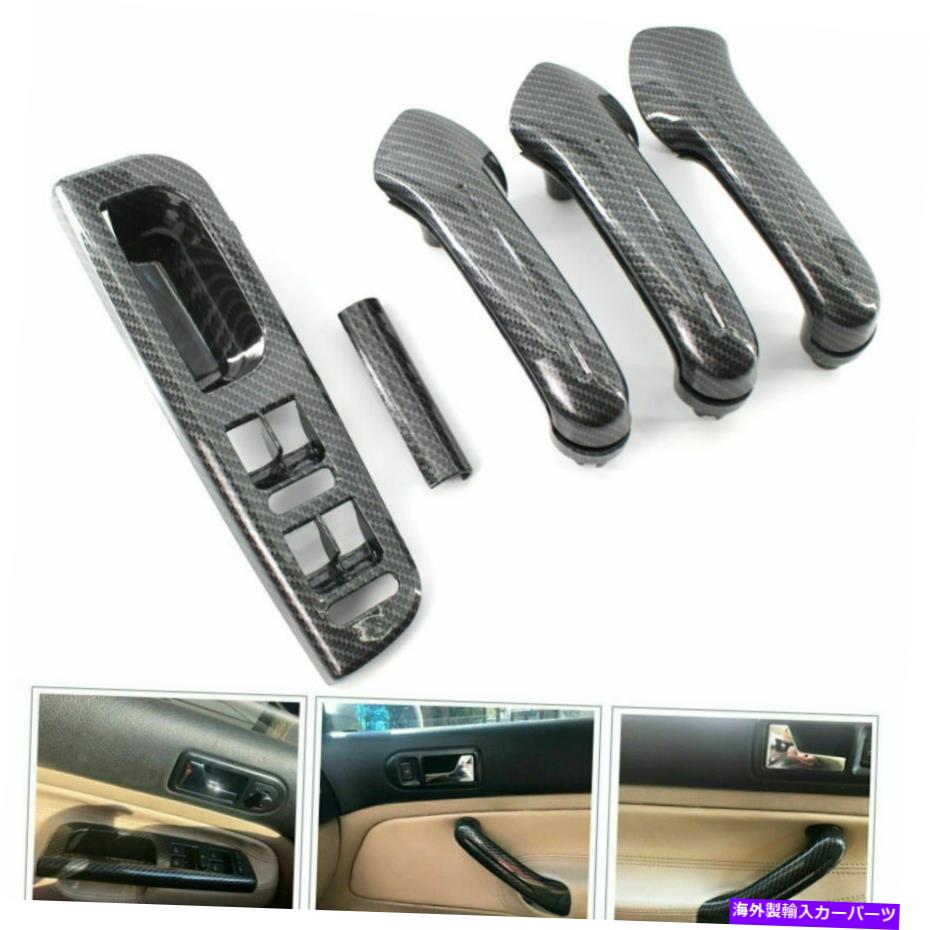 内装パーツ VW Jetta Golf Mk 4用インジアヤラ\u003dカラー\u003dサンスポールセルスパンダルソープンデイバー - オリジナルのタイトルを表示 VW Jetta Golf MK 4 用インテリアドアグラブハンドルカバースイッチベゼルカーボンファイバー- show original title【並行輸入品】