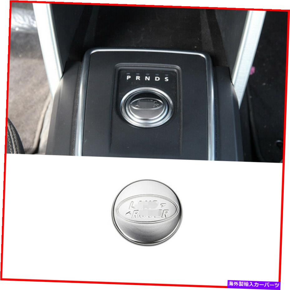 内装パーツ Range Rover Evoque 2012-2019クローサウナムシュトマ\u003dアートリーリュートアプリケーション - オリジナルのタイトルを表示 Range Rover Evoque 2012-2019 クロームカーコンソールギアシフトノブカバートリム用- show original title【並行輸入品】