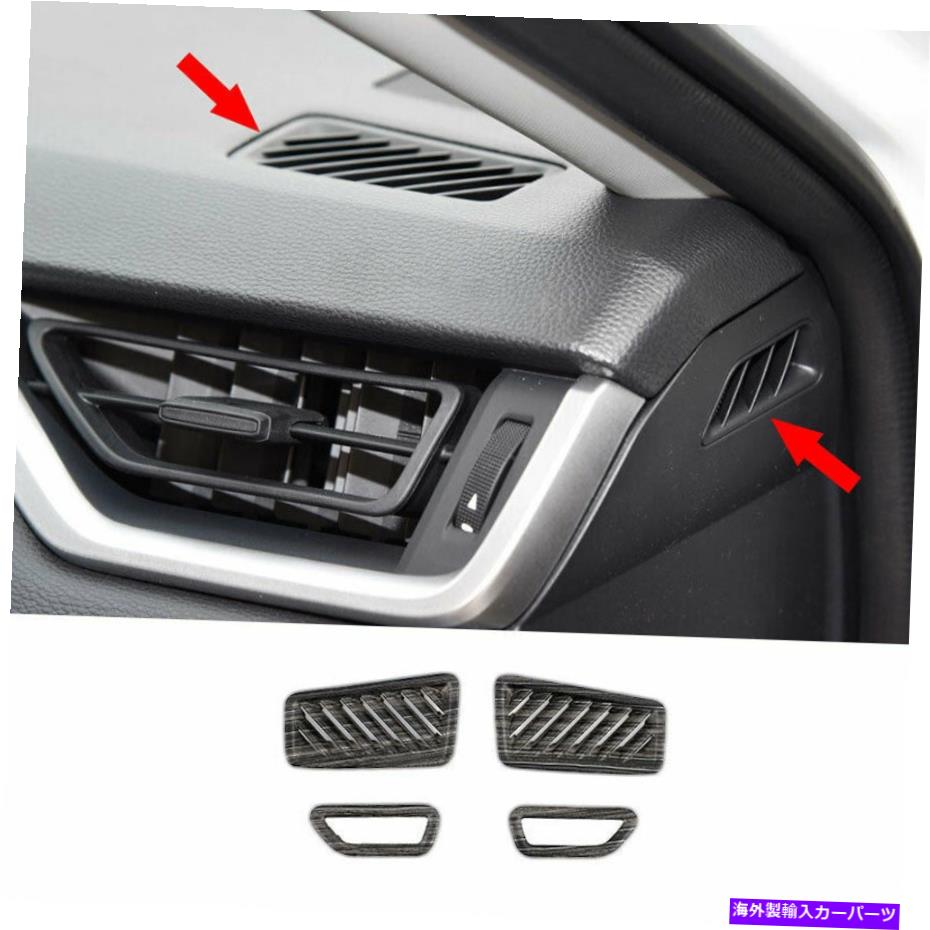内装パーツ トパタRAV4 2019-2021エーバップモイデイオンシューシフォンプランド用L＆Rチェアアートメントトリアズ4X-オリジナルのタイトルを表示 トヨタ RAV4 2019-2021 グレーウッドグレイン ダッシュボード用 L&R エアアウトレットベントトリム 4X- show or【並行輸入品】