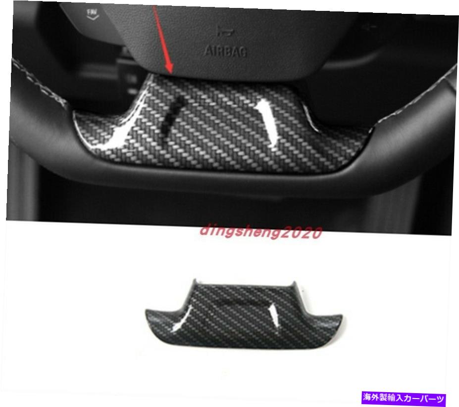 内装パーツ シャーCamaro 2017-2020用プエンコンスタータイプスペアリングスイール装着玩トリオ島 - オリジナルのタイトルを表示 シボレー Camaro 2017-2020 用カーボンファイバースタイルステアリングホイール装飾トリム- show original title【並行輸入品】