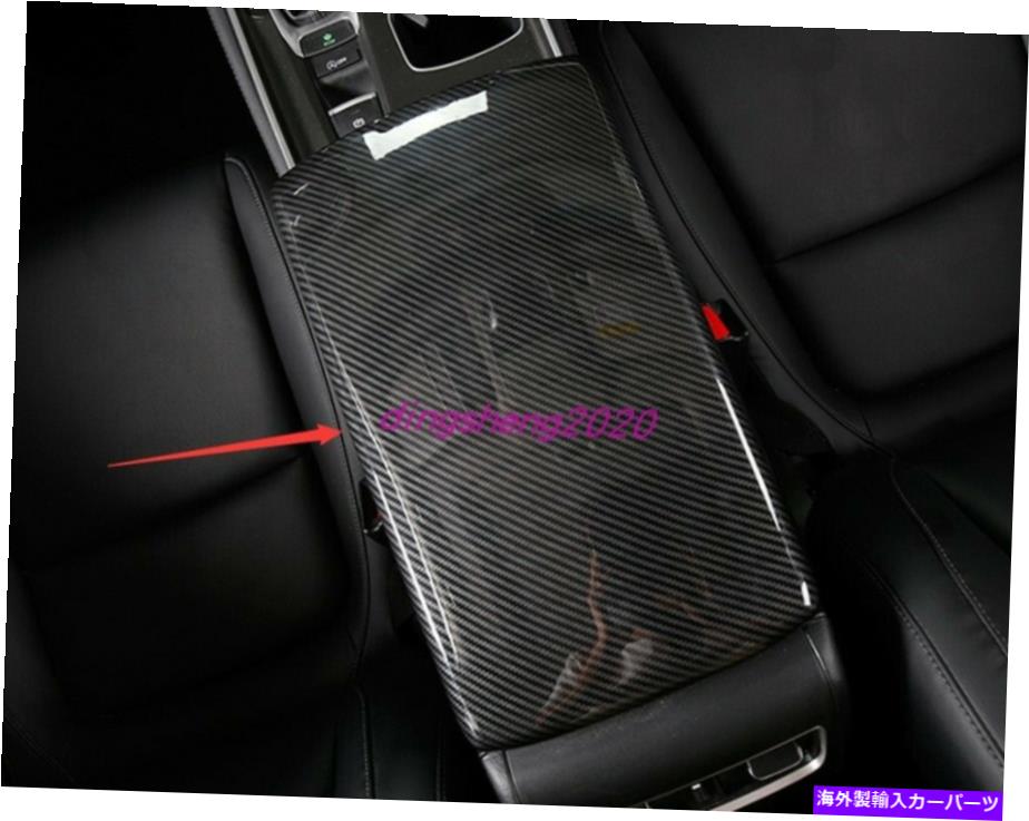 内装パーツ エンボンアコード2018-2021用途のメーカーデイバースターテルインバーアーランドエスティルステリマックス装装版 - オリジナルのタイトルを表示 ホンダ Accord 2018-2021 用カーボンファイバースタイルインナーアームレストボックス装飾パネル- sho【並行輸入品】