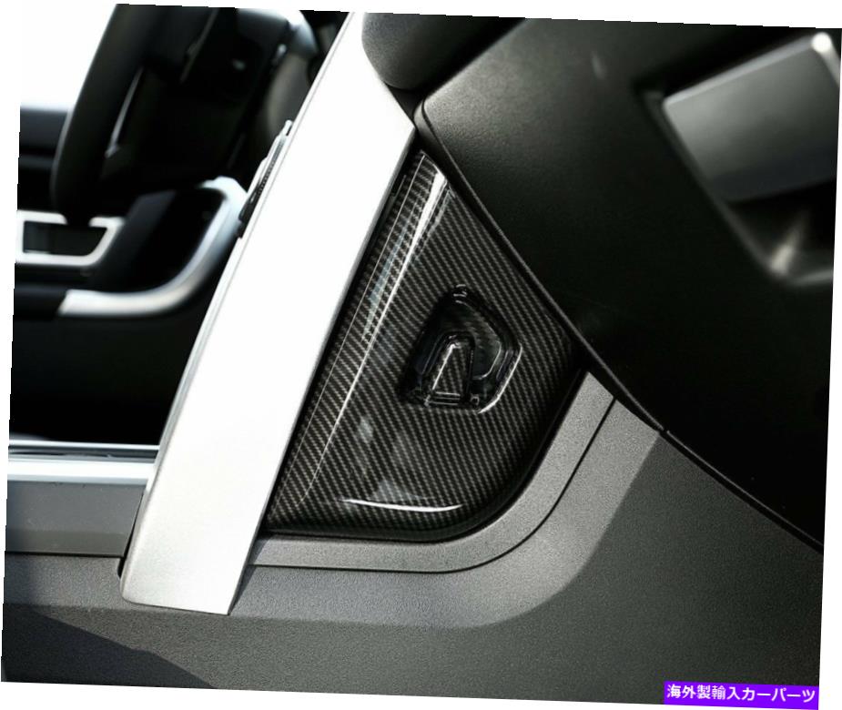 内装パーツ Discovery Sport 2015-2017用途のメーカーデイバースタータイプモンターズ - アンモール装着用 - オリジナルのタイトルを表示 Discovery Sport 2015-2017用 カーボンファイバースタイルセンターコンソール装飾パネル- show original title【並行輸入品】