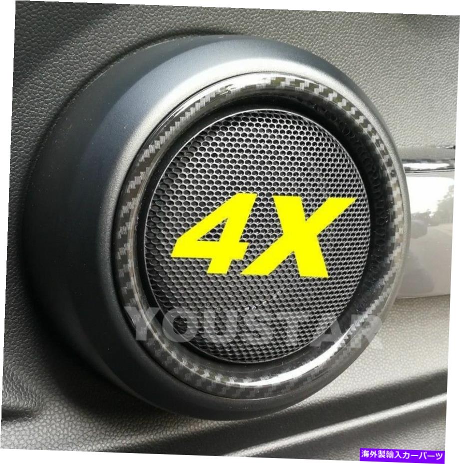 内装パーツ ミニクーパーS F55 F56 F57用Unicus 4xカーボンエフェクトカーボンエプレ\u003dロアーズートリーザ - オリジナルのタイトルを表示 MINI Cooper S F55 F56 F57 用 UNICUS 4x CARBON EFFECT ドア ロア スピーカー トリム- show original title【並行輸入品】