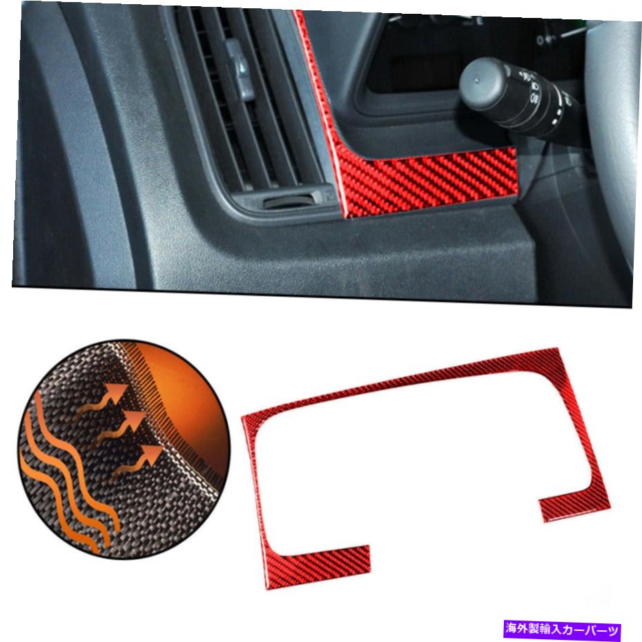 内装パーツ Dodge Journing Car Dashboardフレームのデカールカーボンファイバーステッカートリム1ピース赤 For Dodge journey Car Dashboard Frame Decal Carbon Fiber Sticker Trim 1Pcs Red【並行輸入品】