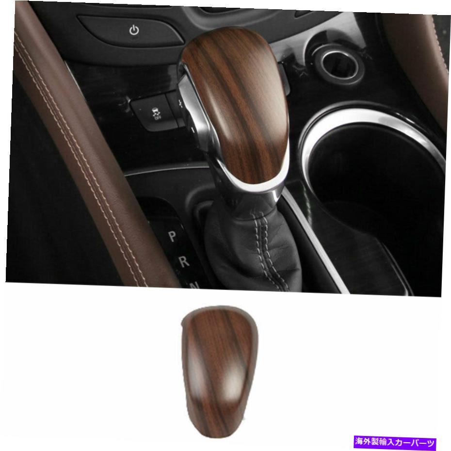 内装パーツ Buick Envision 2016-2020用プエートパッケードモーデンプールチェーショントゥートリオト - オリジナルのタイトルを表示する Buick Envision 2016-2020 用ピーチウッドグレイン コンソール ギアシフトノブカバー トリム- show original title【並行輸入品】｜Us Custom Parts Shop USDM 27,210円