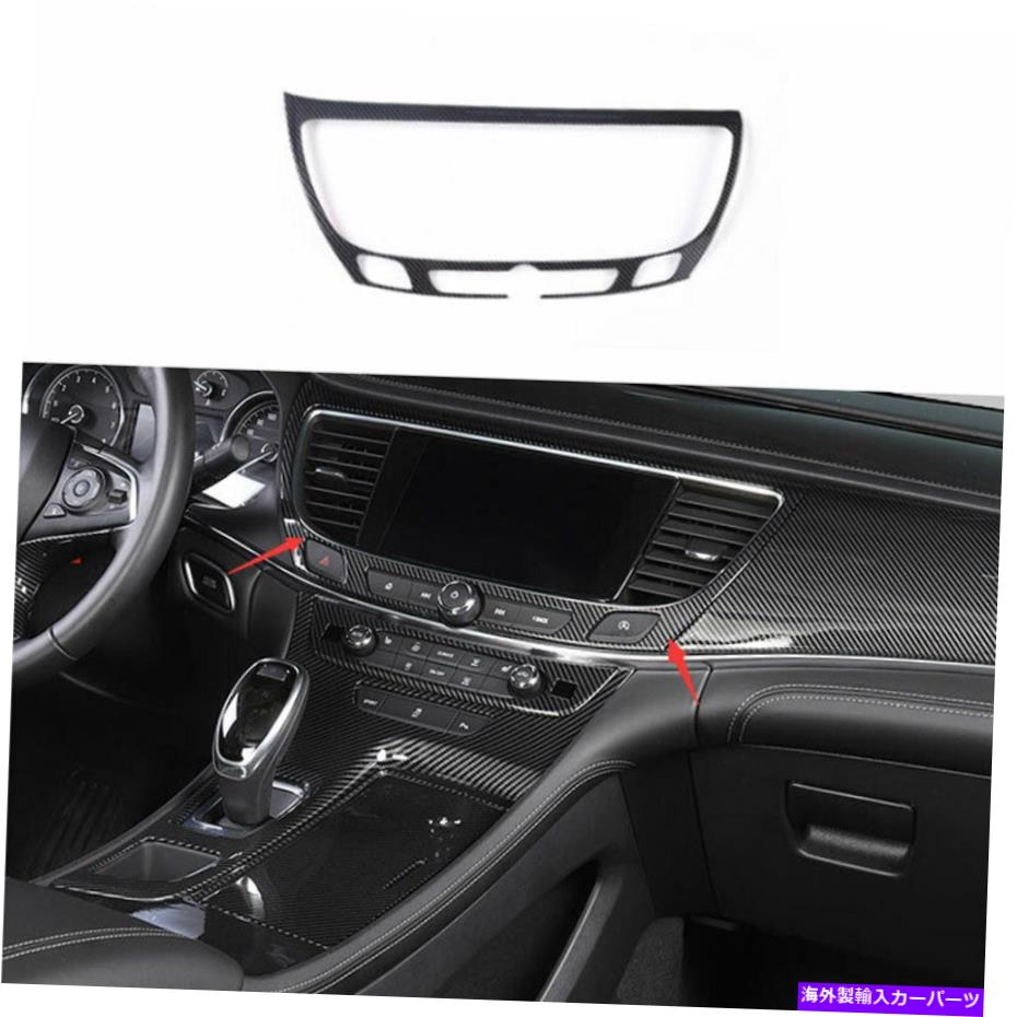 内装パーツ BUICK LACROSSE 2016-2019エーポンデイヤーサンゴールシュレットリリード用 - オリジナルのタイトルを表示 Buick Lacrosse 2016-2019 カーボンファイバーミドルコンソールナビゲーションパネルトリム用- show original title【並行輸入品】