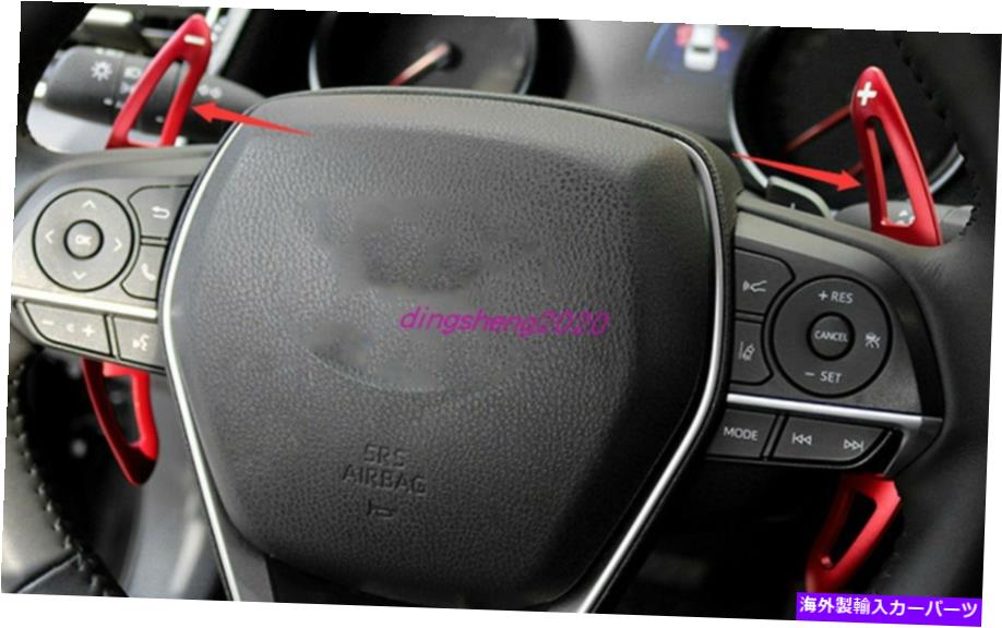 内装パーツ トレタカムリ2018-2021用途のスポンサースケートリングスイールシートフルトリ氏 - オリジナルのタイトルを表示 トヨタ Camry 2018-2021 用レッドステンレススチールステアリングホイールシフトパドルトリム- show original title【並行輸入品】