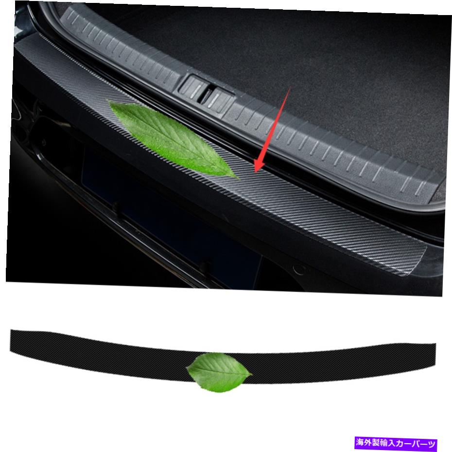 内装パーツ Lincoln Nautilus MKX 2015-21カーボンファイバー外側リアバンパー保護具 For Lincoln Nautilus MKX 2015-21 Carbon Fiber Outer Rear Bumper Protector Guard【並行輸入品】