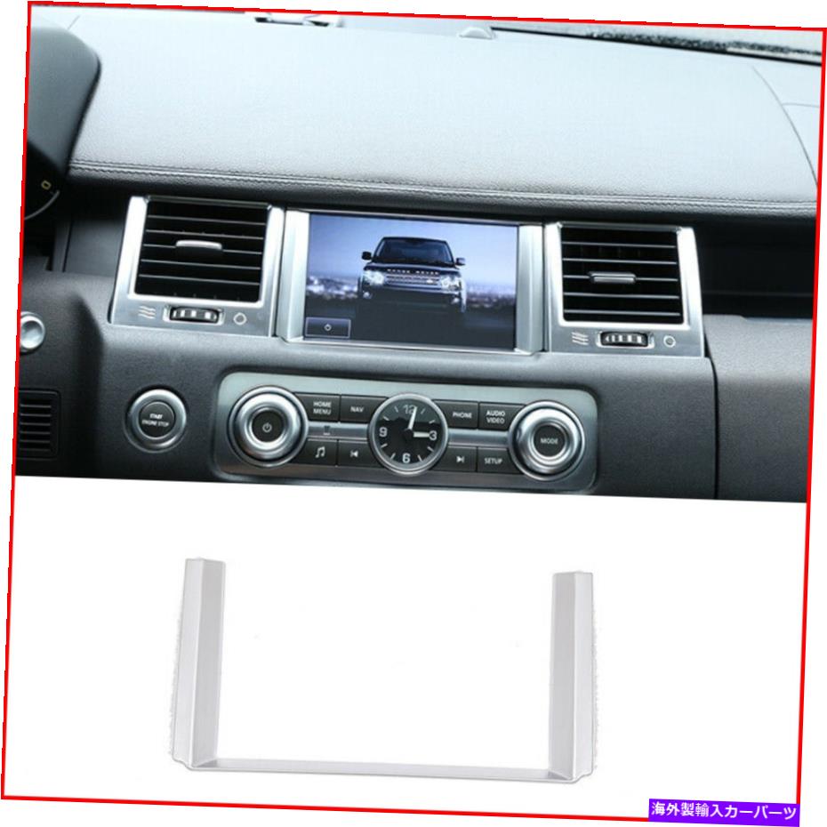 内装パーツ Fit Land Rover Range Sport 2010-2013クローサルマンガールセイションホテルトリュック - オリジナルのタイトルを表示する Fit Land Rover Range Sport 2010-2013 クローム ミドルコンソール ナビゲーションパネル トリム- show original title【並行輸入品】