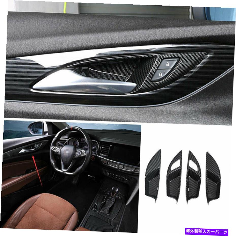 内装パーツ Buick Regal 2017-2020メーカーデイバーインディアンアートカートリーリュートプールポートポートリュート用4個 - オリジナルのタイトルを表示 Buick Regal 2017-2020 カーボンファイバーインナードアボウルフレームカバートリム用 4個- show origi【並行輸入品】 28,087円