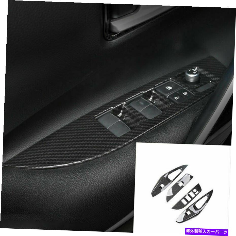 内装パーツ トレタカローラ2019-2021用途のメーカーデイサーマンズリクトルスポールスポットリュートリート - オリジナルのタイトルを表示 トヨタ Corolla 2019-2021 用カーボンファイバーウィンドウリフトパネルスイッチカバートリム- show original title【並行輸入品】