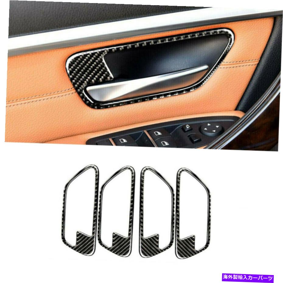 内装パーツ BMW 3 4シリーズF 30 F34 13-19用途の内容自動アニアムシェルカーズタイリー - オリジナルのタイトルを表示 BMW 3 4 シリーズF 30 F34 13-19 用内側自動ドアハンドルカバーフレームトリム- show original title【並行輸入品】