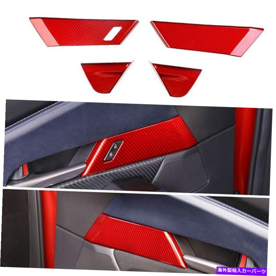 内装パーツ ▲CX-30 2020-2022カッピフ・エイジョー・インディアー・エアーカルシャル・ドール・テンポル・フル・トライム4X用 - オリジナルのタイトルを表示 マツダ CX-30 2020-2022 レッド カーボンファイバー インナー ドア ハンドル ボウル カバー トリム 【並行輸入品】