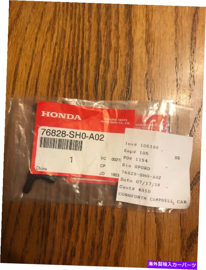 内装パーツ ◇部品サンゴーダーゲター76828-SH0-A02メンバーセール・アンプ・カーン・ジャンル・QTY1・N 24H-オリジナルのタイトルを表示 純正部品 ホンダ モーター 76828-SH0-A02 コーンフォース キャンベルカー QTY1 船 N 24h- show original title【並行輸入品】 28,965円