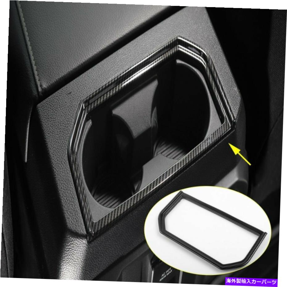 内装パーツ パームズF15015016 2017 2017 2018用途のメーカーデッキアメリカ領スライトカックリーアックペードリアドリアカップス - オリジナルのタイトルを表示する フォード F150 2016 2017 2018 用カーボンファイバーアームレストボックスリアカップホルダ【並行輸入品】