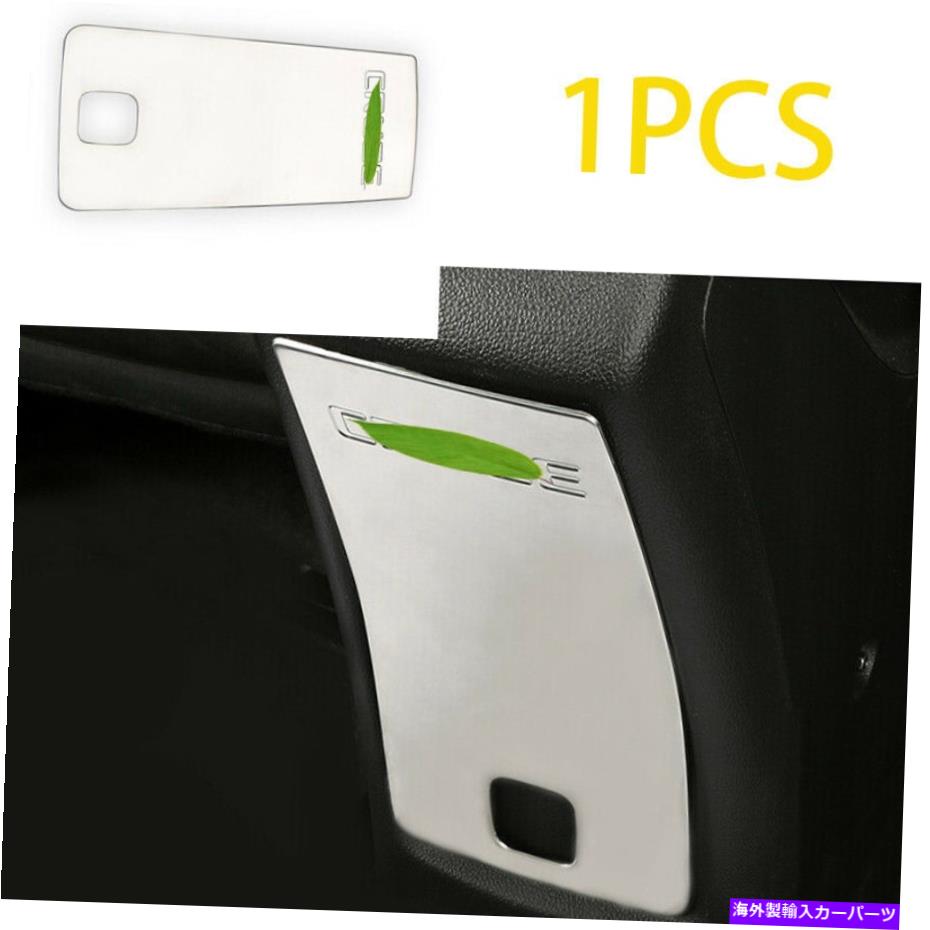 内装パーツ シャークームーム2016-2019用リアUSBカットスイッチパートリュッドシュルボーデット - オリジナルのタイトルを表示する シボレークルーズ 2016-2019 用リアUSBソケットスイッチカバートリムマットシルバーフィット- show original title【並行輸入品】
