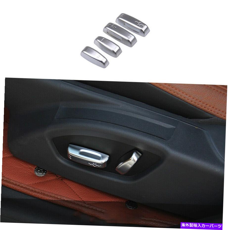 内装パーツ Volvo S60 V60 2012-2019シェル\u003d 2019シェル亜鉛合理シートコートパンタントパートリーリーリー4個 - オリジナルのタイトルを表示 Volvo S60 V60 2012-2019 シルバー亜鉛合金シートボタンハンドルカバートリム 4個- show original title【並行輸入品】
