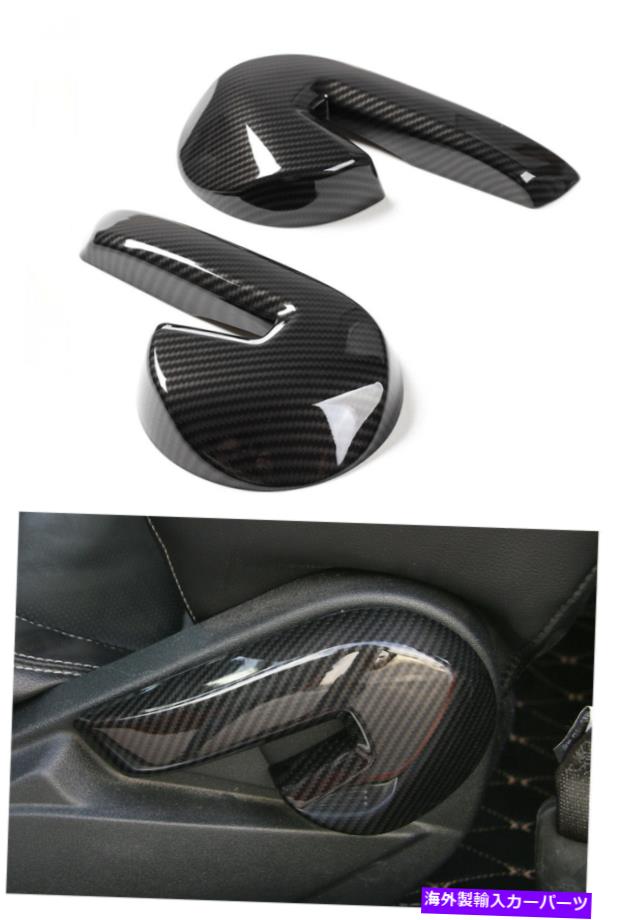内装パーツ バーボスタン2015-2017用途メーカーデイバーシート製装甲ポートリー - オリジナルのタイトルを表示する フォード マスタング 2015-2017 用カーボンファイバーシート調整装飾カバートリム- show original title【並行輸入品】