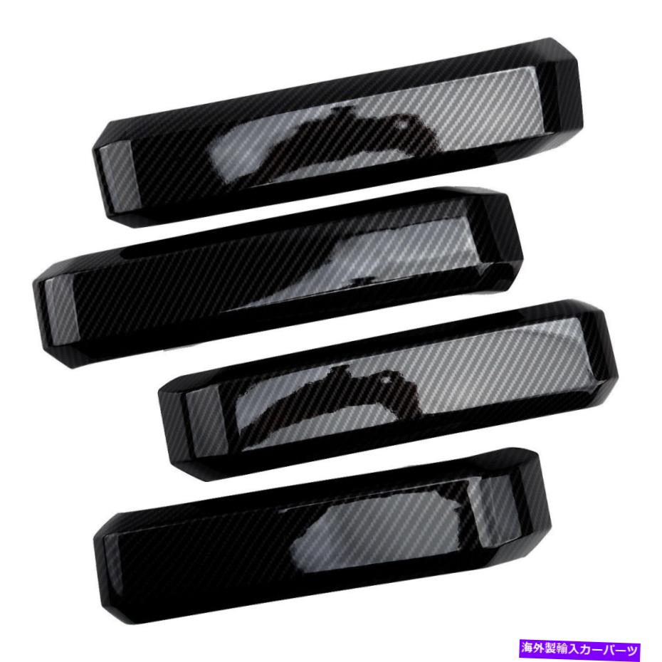 内装パーツ 炭素繊維のABSインナードアハンドルカバートリムフィットFORD F150 2015-2019 Carbon Fiber ABS Inner Door Handle Cover Trim fit for Ford F150 2015-2019【並行輸入品】