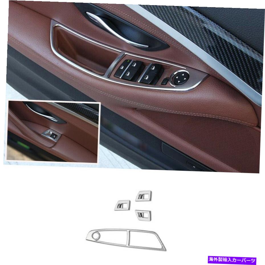 内装パーツ BMW 5シリーズ2011-2017メスシルーズリートオルスマートリュージュに登録 - オリジナルのタイトルを表示する BMW 5 シリーズ 2011-2017 マットシルバーウィンドウリフトパネルスイッチカバートリムに適合- show original title【並行輸入品】