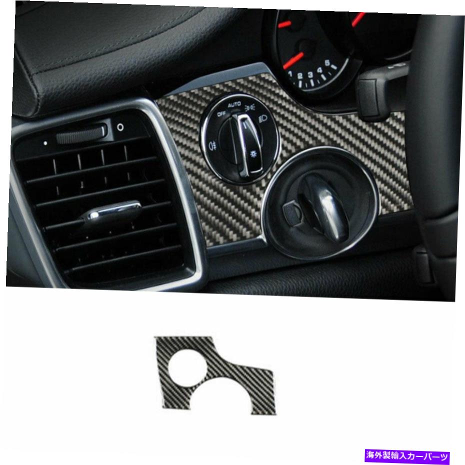 内装パーツ 2010-2016用プラシューカラマンスタートボールスタートボーテンカテントンスイッチトリュック - オリジナルのタイトルを表示 2010-2016用 ポルシェ パノメラ カーボンファイバー スタート ボタン 点火スイッチ トリム- show original title【並行輸入品】