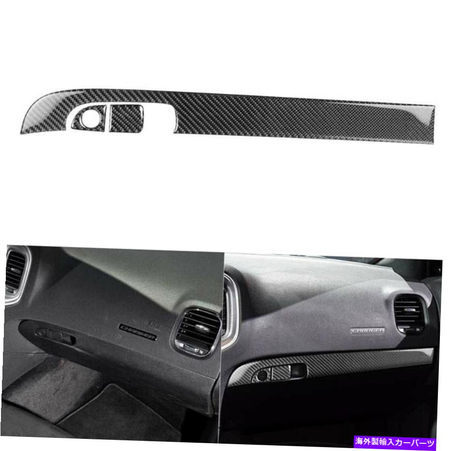 内装パーツ 充充器2011-2014用品リアルモーデンデイヤーインジアリアスパシューシェールスポイトリッツトリュ - オリジナルのタイトルを表示する 充電器 2011-2014用 リアルカーボンファイバーインテリアダッシュボードパネルストリップトリム- show original 【並行輸入品】
