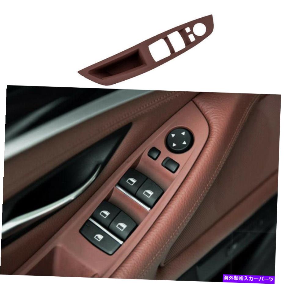 内装パーツ BMW 5シリーズ11-2017 ABS用PROMINSILINSINTRINATLILINES - オリジナルのタイトルを表示する BMW 5 シリーズ 11-2017 ABS用 レッドメイン駆動ウィンドウロックリフトパネルトリムフレーム- show original title【並行輸入品】
