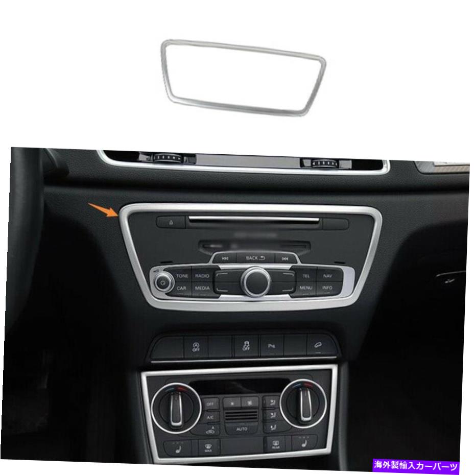 内装パーツ Audi Q3 2013-2018シェルポタンマンガーCDスイッチドントロールフルトリ校にセット - オリジナルのタイトルを表示する Audi Q3 2013-2018 シルバー チタン コンソール CD スイッチ コントロール パネル トリム にフィット- show original title【並行輸入品】