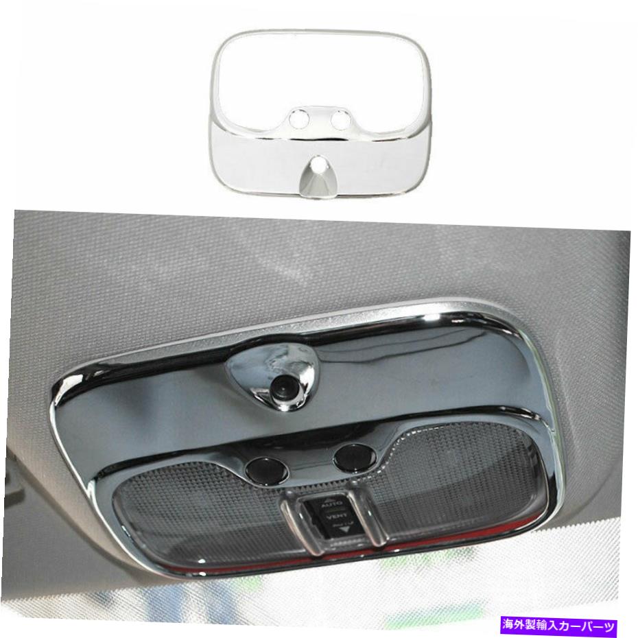内装パーツ JEEP Patriot Compass 2010-2016用イクロバロントリーザインドライトドールリーリー1個 - オリジナルのタイトルを表示 Jeep Patriot Compass 2010-2016 用クロームフロントリーディングライトカバートリム 1個- show original title【並行輸入品】