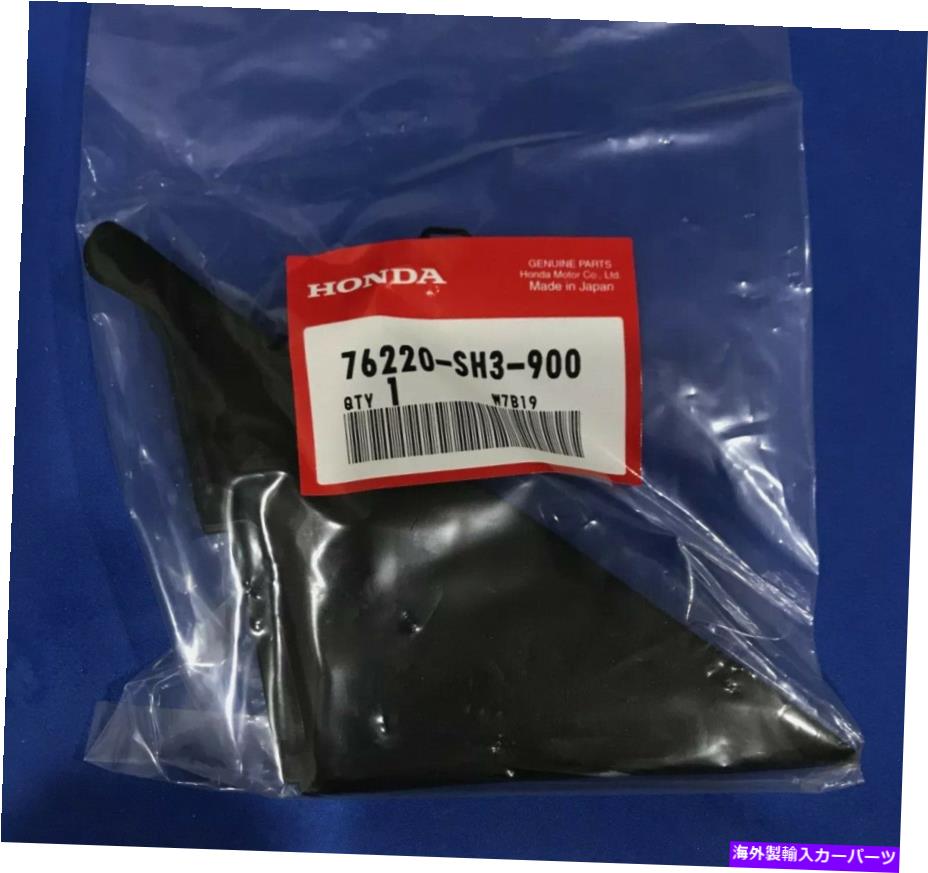 内装パーツ 88-91 OEMサンダシェイクEF SH3カッコン76220-SH3-900カラーインジリア\\u003d R-オリジナルのタイトルを表示 88-91 OEM ホンダ シビック EF SH3 ハッチング 76220-SH3-900 ミラー インテリア カバー R- show original title【並行輸入品】