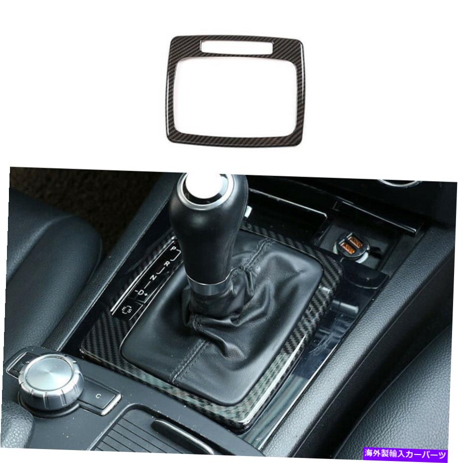 内装パーツ Benz 2008-2014 Cクラスズンデイバー中国のマント・アート・アートリーリー1X-オリジナルのタイトルを表示 Benz 2008-2014 Cクラスカーボンファイバー中央コンソールギアシフトカバートリム 1X- show original title【並行輸入品】