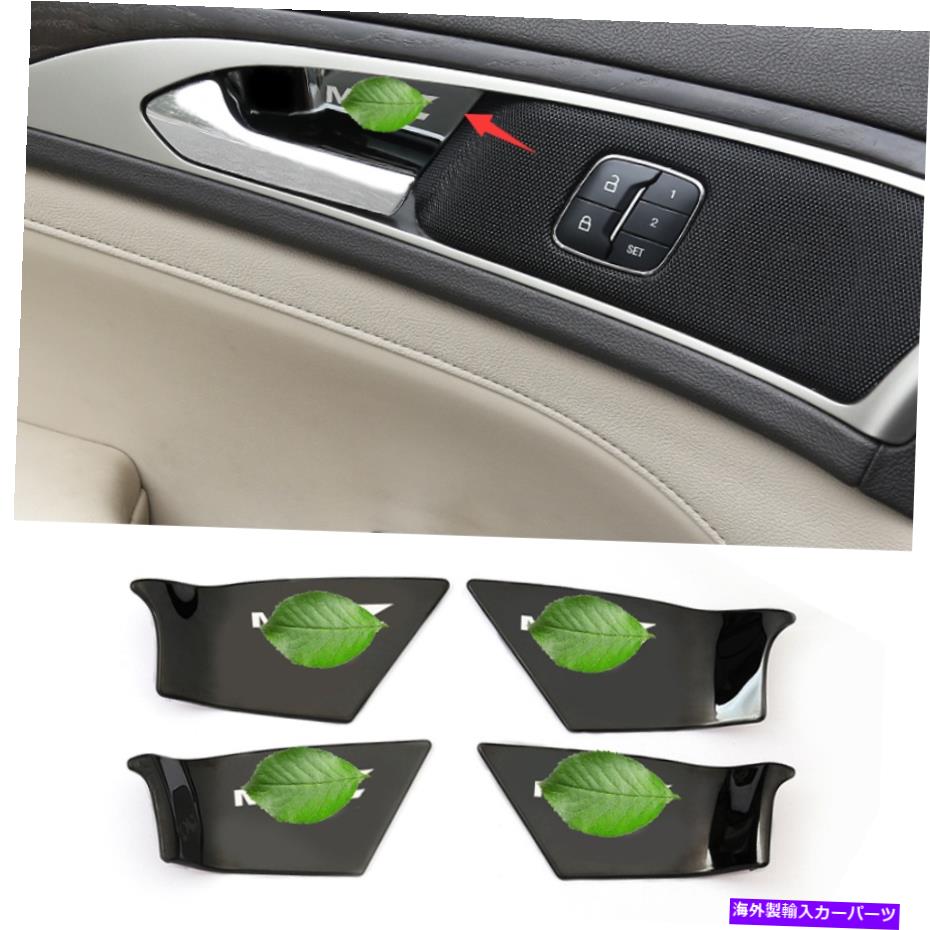 内装パーツ Lincoln Mkz 2014-2020ブラスタンスーパーインジアリア・カルチュア・トライ・オール・トライ・ポール・トライ・4PC用 - オリジナルのタイトルを表示 Lincoln MKZ 2014-2020 ブラック チタン スチール インテリア ドア ボウル カバー トリム 4PC 用【並行輸入品】