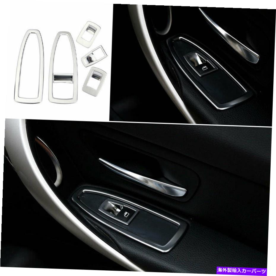 内装パーツ BMW 3 4シリーズGT 2013-2019 ABSシルバー用ポイントロックロックリートフルトリーリングパーツ - オリジナルのタイトルを表示する BMW 3 4 シリーズGT 2013-2019 ABSシルバー用ウィンドウロックリフトパネルトリムフレームフィット- show original【並行輸入品】