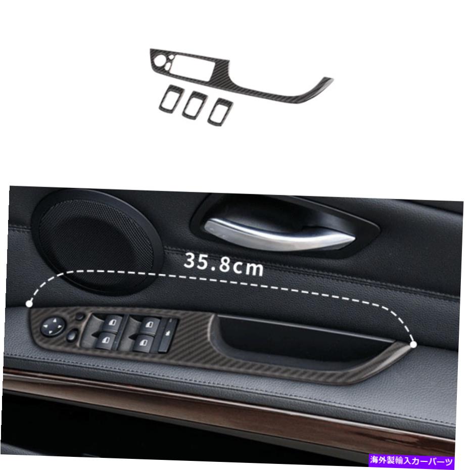 内装パーツ RHDシューズリクトラトンオートメントドールドールドールリーBMW E90 E92 E93 2005-12用品 - オリジナルのタイトルを表示 RHDカーウィンドウリフトボタンパネルカバートリムBMW E90 E92 E93 2005-12用- show original title【並行輸入品】