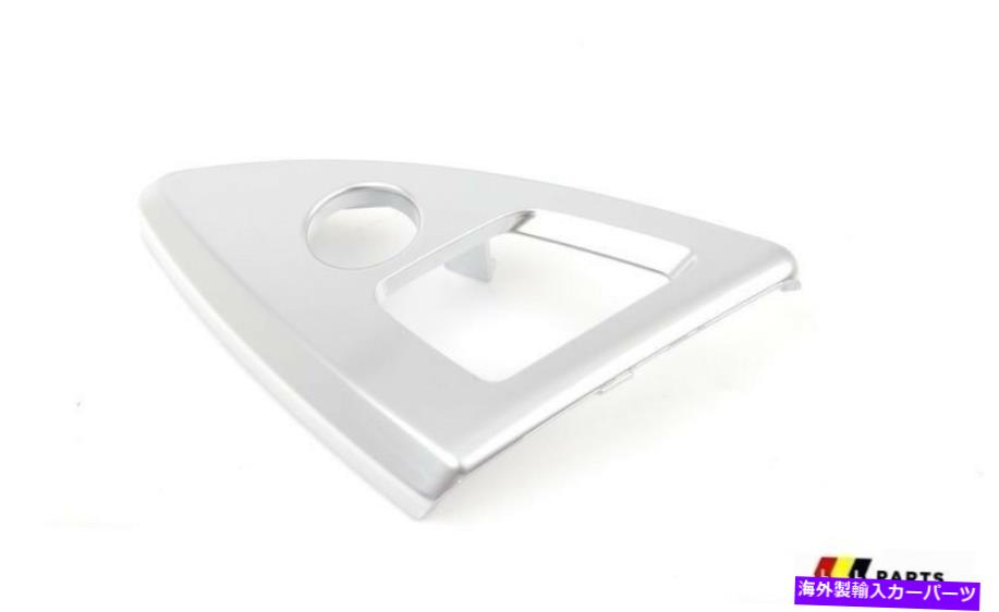 内装パーツ BMW商品││F10F11 5 14-16モンターノンドロッククロッククロックコロッコロームサイドーRHD 9277349- BMW 新品 純正 F10 F11 5 14-16 センター コンセッレロック クローム カバー RHD 9277349- show original title【並行輸入品】