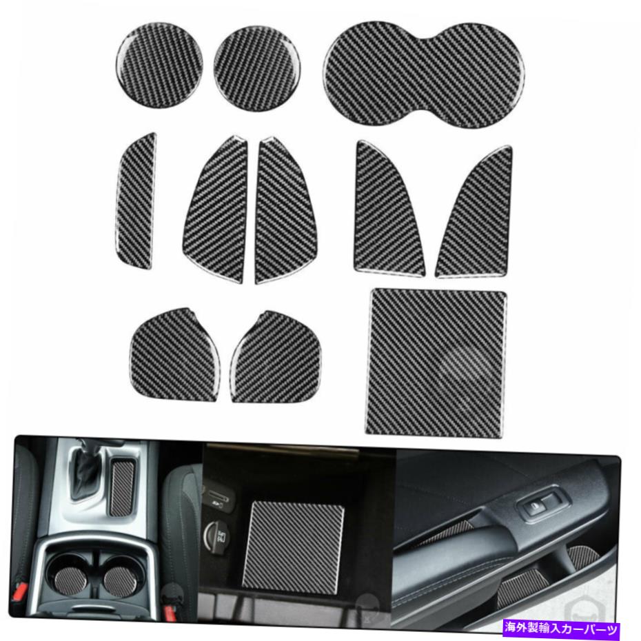 内装パーツ Dodge Challenger 11pcのための車両用ドアスロットパッドカーボンファイバーステッカーデカールトリム Vehicle Door Slot Pads Carbon Fiber Sticker Decal Trim For Dodge Challenger 11PC【並行輸入品】