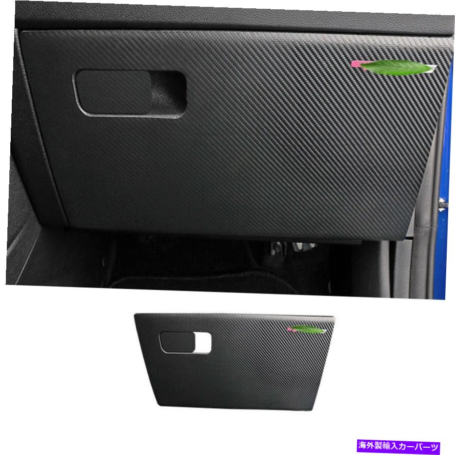 内装パーツ Kia K5 2021-2022用品用エイジンデイバースイトロット駅 - カムエルトリム - オリジナルのタイトルを表示 Kia K5 2021-2022 用レザーカーボンファイバーコパイロット収納アンチキックパネルトリム- show original title【並行輸入品】