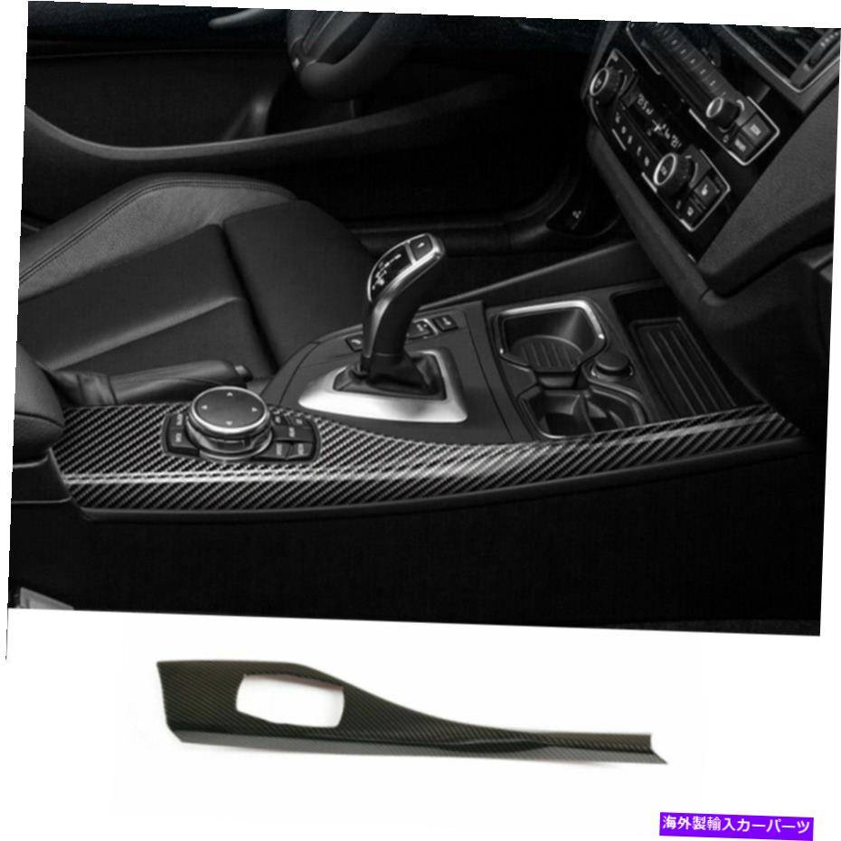 内装パーツ BMW 1 2シリーズF21 F22 F23のためのLHD ABSカーボンファイバーマルチメディアパネルトリム LHD ABS Carbon Fiber Multimedia Panel Trim For BMW 1 2 Series F20 F21 F22 F23【並行輸入品】