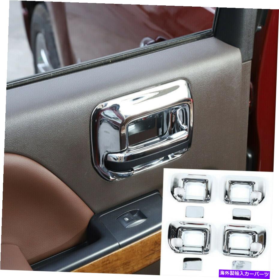 内装パーツ Chromeインナードアボールフレームトリムカバーシーボーシルタド/ GMC Sierra 2014-18 M Chrome Inner Door Bowl Frame Trim Cover for Chevy Silverado/GMC Sierra 2014-18 M【並行輸入品】