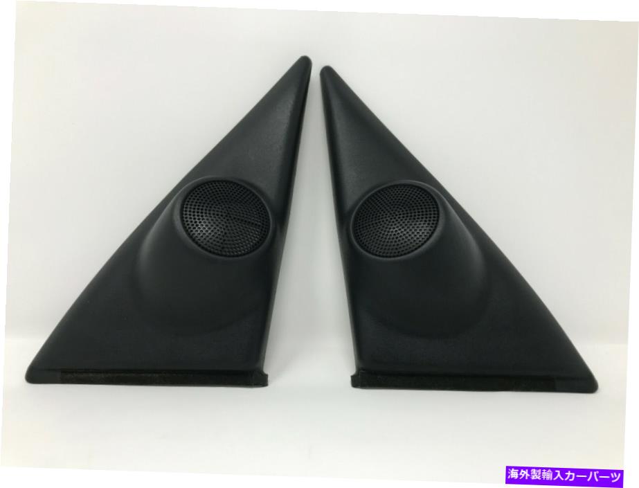 内装パーツ トヨタタコマ4ランナードアトゥイータースピーカーポッドカバーキャップ2 OEMのセット Toyota Tacoma 4Runner Door Tweeter Speaker Pod Cover Caps SET of 2 OEM【並行輸入品】