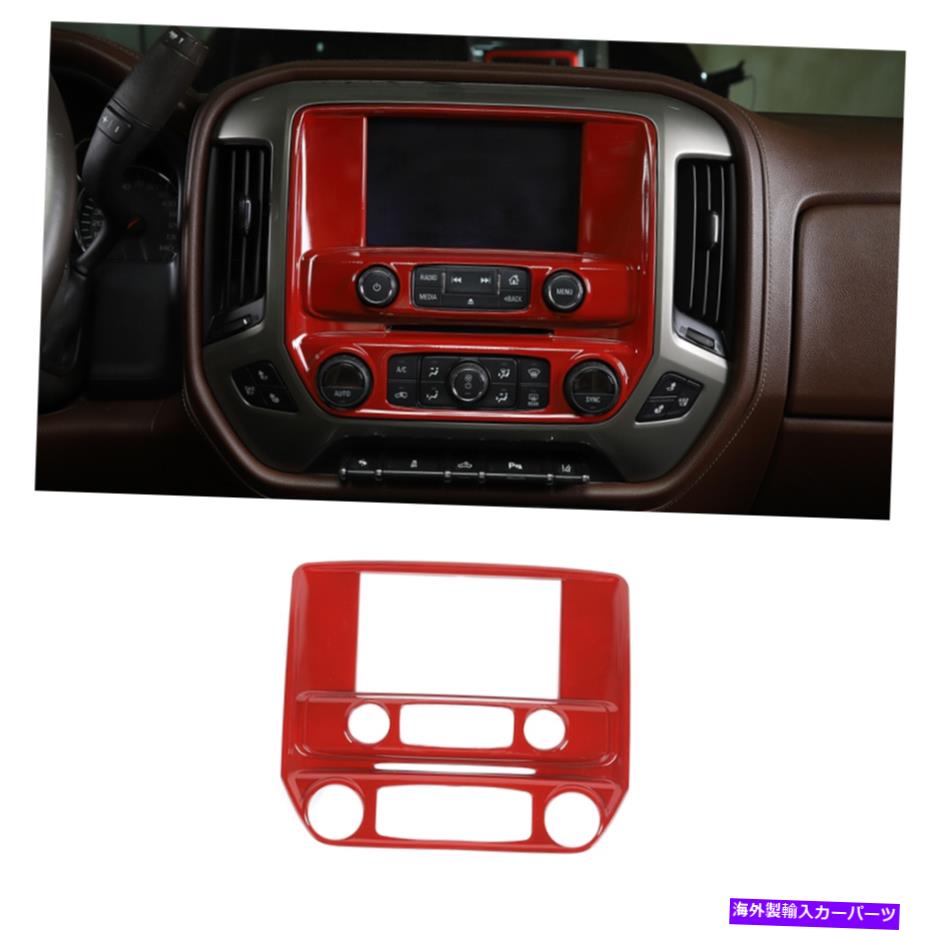 内装パーツ Chevy Silverado 2014-18のための赤いセントラルコントロールGPSナビゲーションパネルの装飾カバー Red Central Control GPS Navigation Panel Decor Cover For Chevy Silverado 2014-18【並行輸入品】