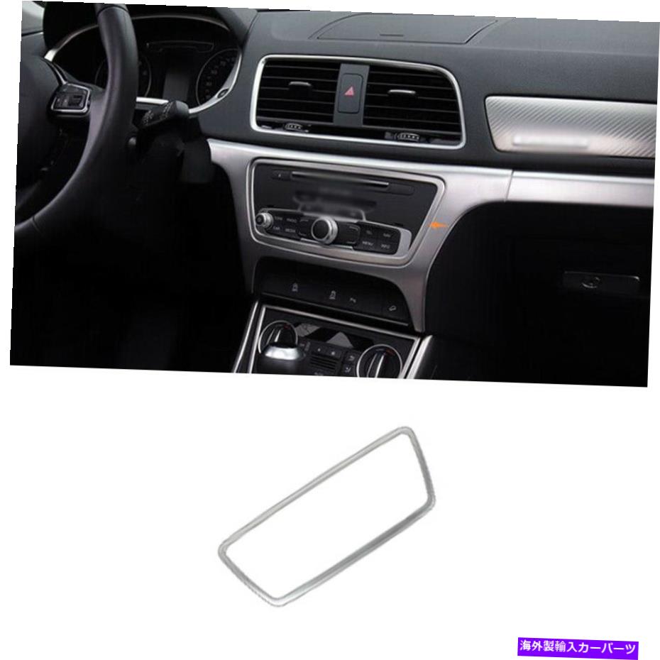 内装パーツ Audi Q3 2013-2018シルバーポタンモーターCDボタンモタントロールファームトライア用品 - オリジナルのタイトルを表示 Audi Q3 2013-2018 シルバー チタン コンソール CD ボタン コントロール フレーム トリム用- show original title【並行輸入品】