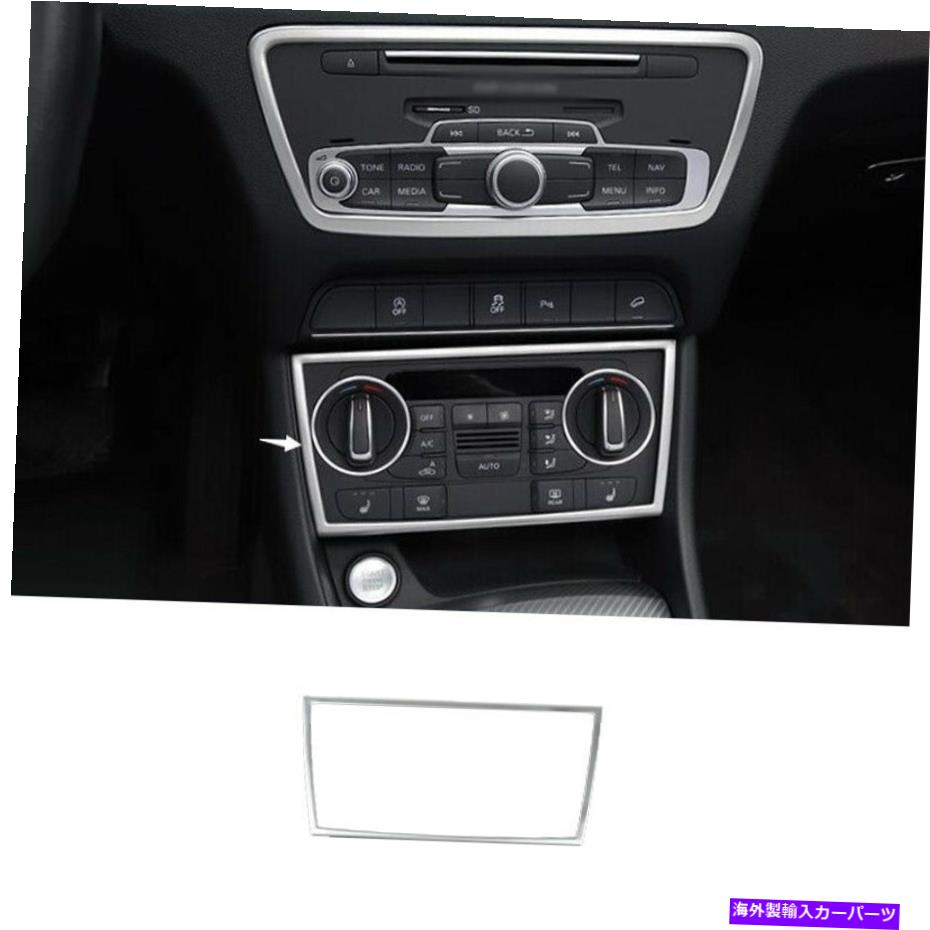 内装パーツ Audi Q3 2013-2018シルバーポタンモールACボタンドントロールフ式トライアにセット - オリジナルのタイトルを表示する Audi Q3 2013-2018 シルバーチタンコンソール ACボタンコントロールフレームトリムにフィット- show original title【並行輸入品】