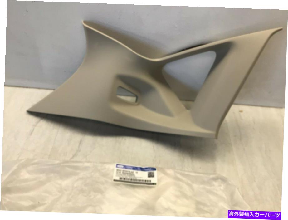 内装パーツ 2011-2019パーツのOEM↓上のクエッカートライ版CプールBE8Z-5852019-AB- AB- AB- 2011-2019 フォード フィエスタ OEM 左上 クォーター トリム C パネル BE8Z-5852019-AB- show original title【並行輸入品】
