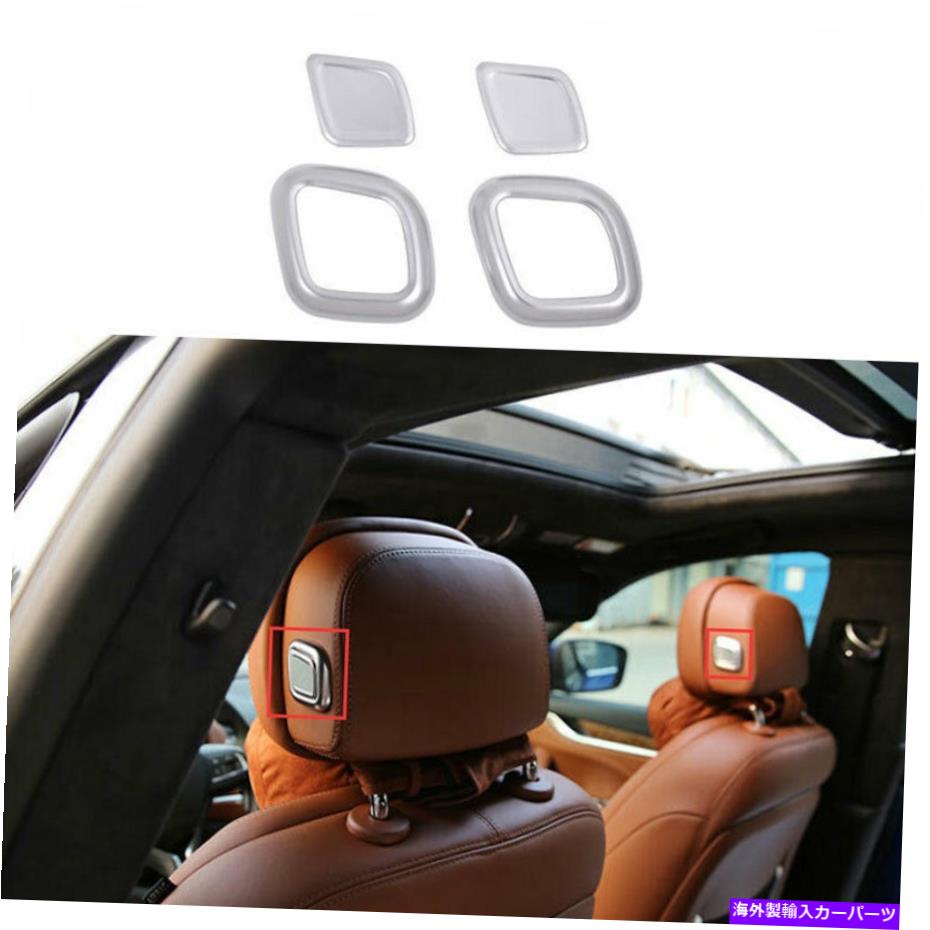 内装パーツ Maserati Quattroporte 13-21 ABS用用シュルーサーシートパッケストンステリレンジ - オリジナルタイトルを表示 Maserati Quattroporte 13-21 ABS用シルバーシートヘッドレストボタンスイッチリングトリム- show original title【並行輸入品】 28,087円