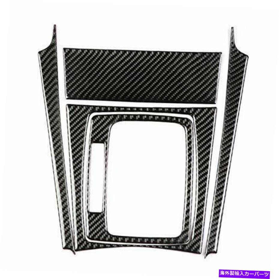 内装パーツ ギアシフトパネルカーギアシフトカーボンファイバーパネルカバートリム... Gear Shift Panel Car Gear Shift Carbon Fiber Panel Cover Trim for W204 C Clas...【並行輸入品】