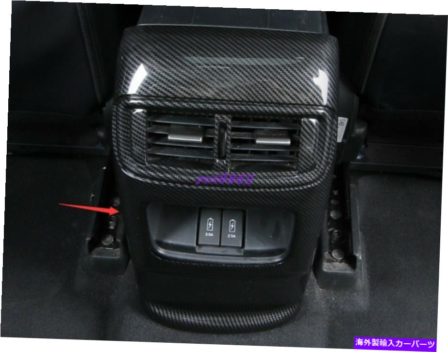 内装パーツ カンプCRV CR-V 17-2021用途のメーカーサイトスタイプスターテーブルリアシートフィックスアスクスクトリリー - オリジナルのタイトルを表示 ホンダ CRV CR-V 17-2021 用カーボンファイバースタイルインナーリアシートボックスアンチキックトリム- 【並行輸入品】
