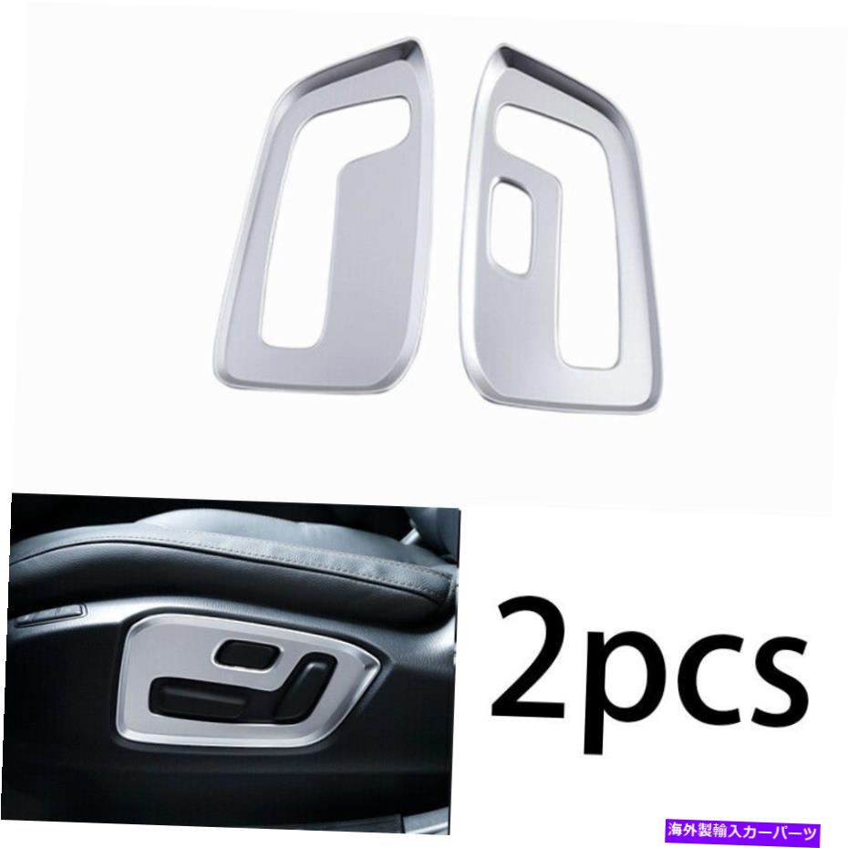 内装パーツ ◇CX5 CX-5 2017-2020 2019シルバーシートフルトリム2◇ABS-オリジナルのタイトルを表示 マツダ CX5 CX-5 2017-2020 2019 シルバーシート調整パネルトリム 2個 ABS- show original title【並行輸入品】