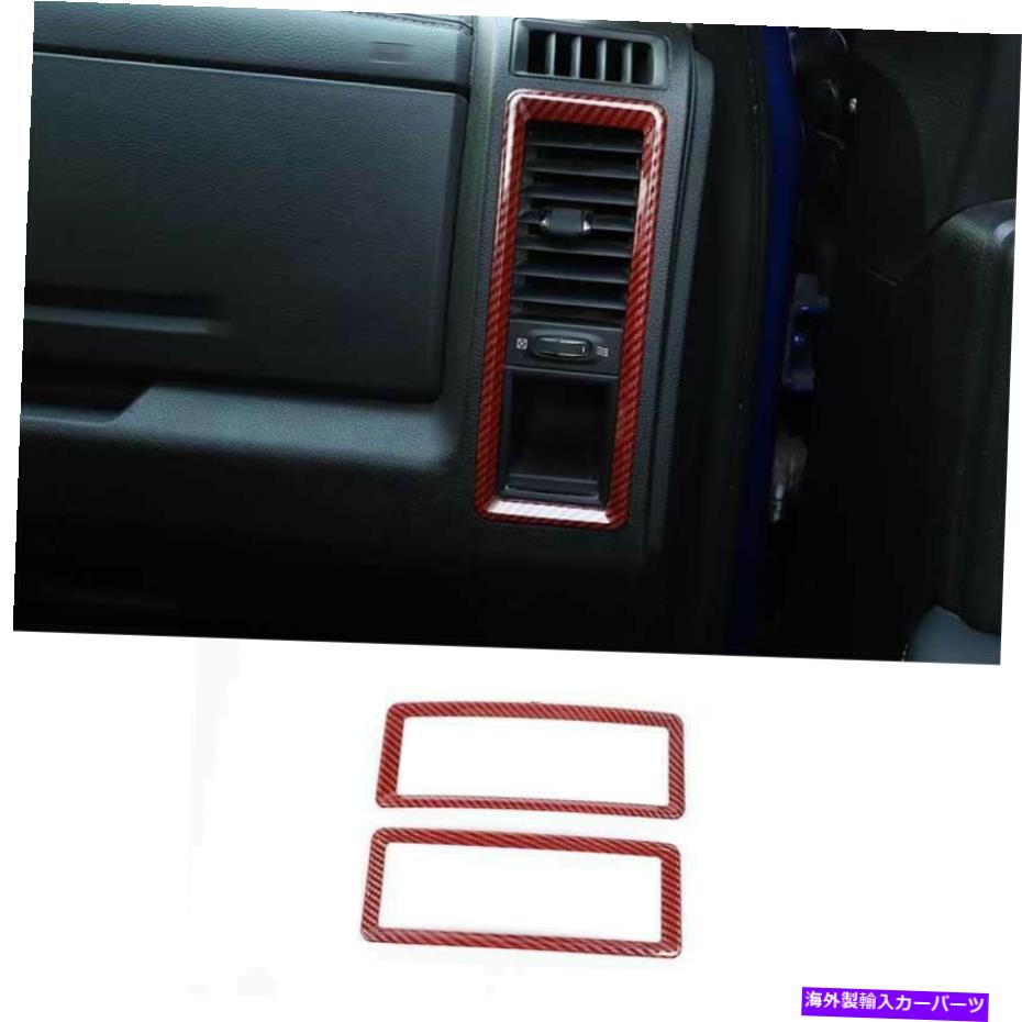 内装パーツ Dodge Ram 1500 2010-2017カッピングモーデンデイバーL＆R ACアートリュペットコートポートドットコートトリム用品 - オリジナルのタイトルを表示 Dodge Ram 1500 2010-2017 レッドカーボンファイバーL & R ACエアアウトレットベントカバートリム用【並行輸入品】