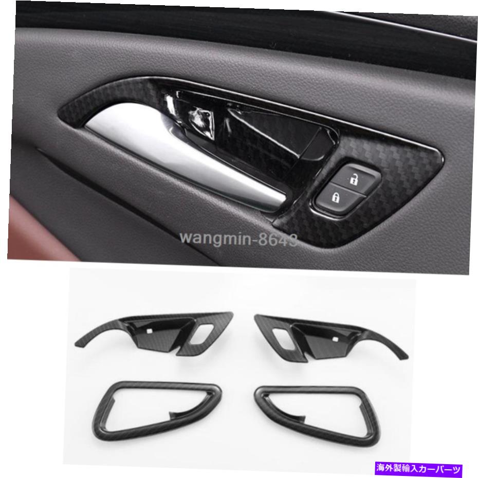 内装パーツ Buick Envision 2017-2019用途メーカーデイバーインジアンエレクトリ\u003dルートリット - オリジナルのタイトルを表示する Buick Envision 2017-2019 用カーボンファイバーインナードアハンドルボウルパネルトリム- show original title【並行輸入品】